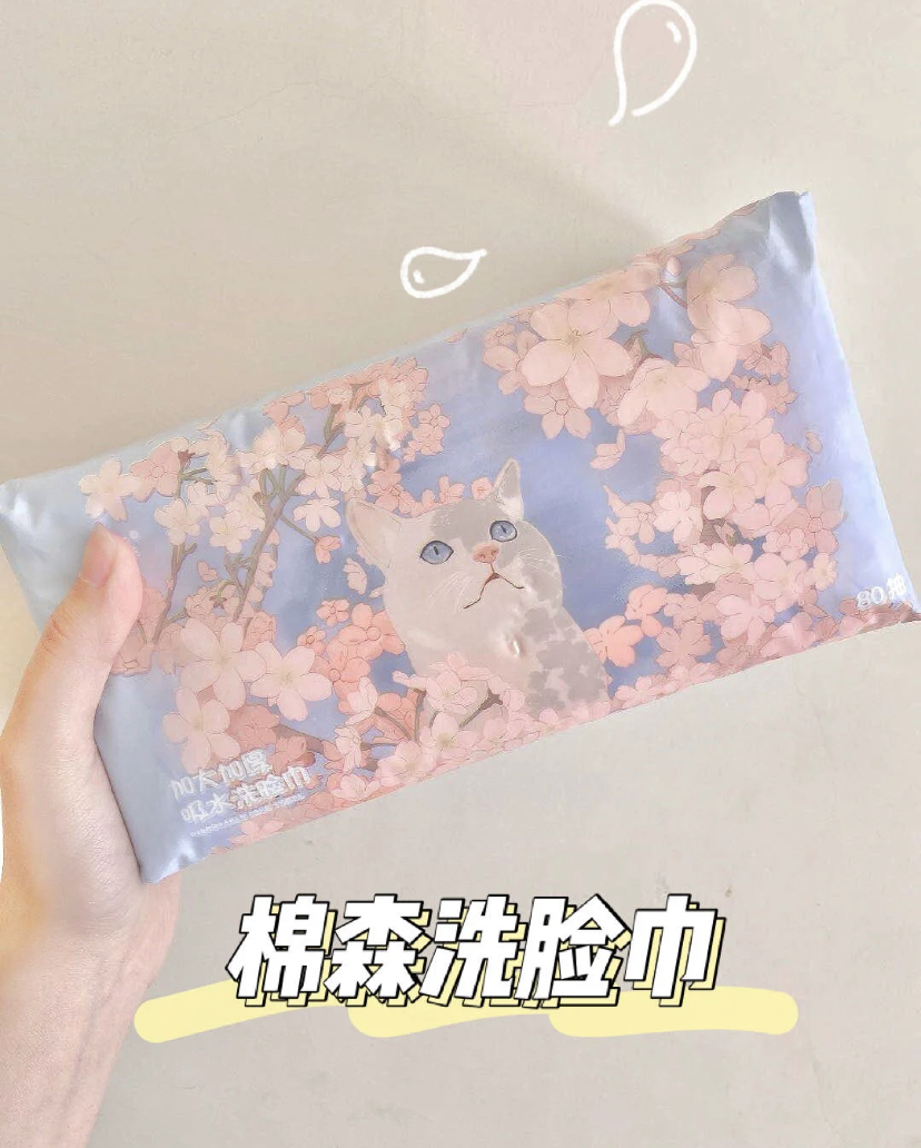 颜值可爱又高CP值的平价洗脸巾，还有加厚的珍珠面设计可以温和清洁肌肤