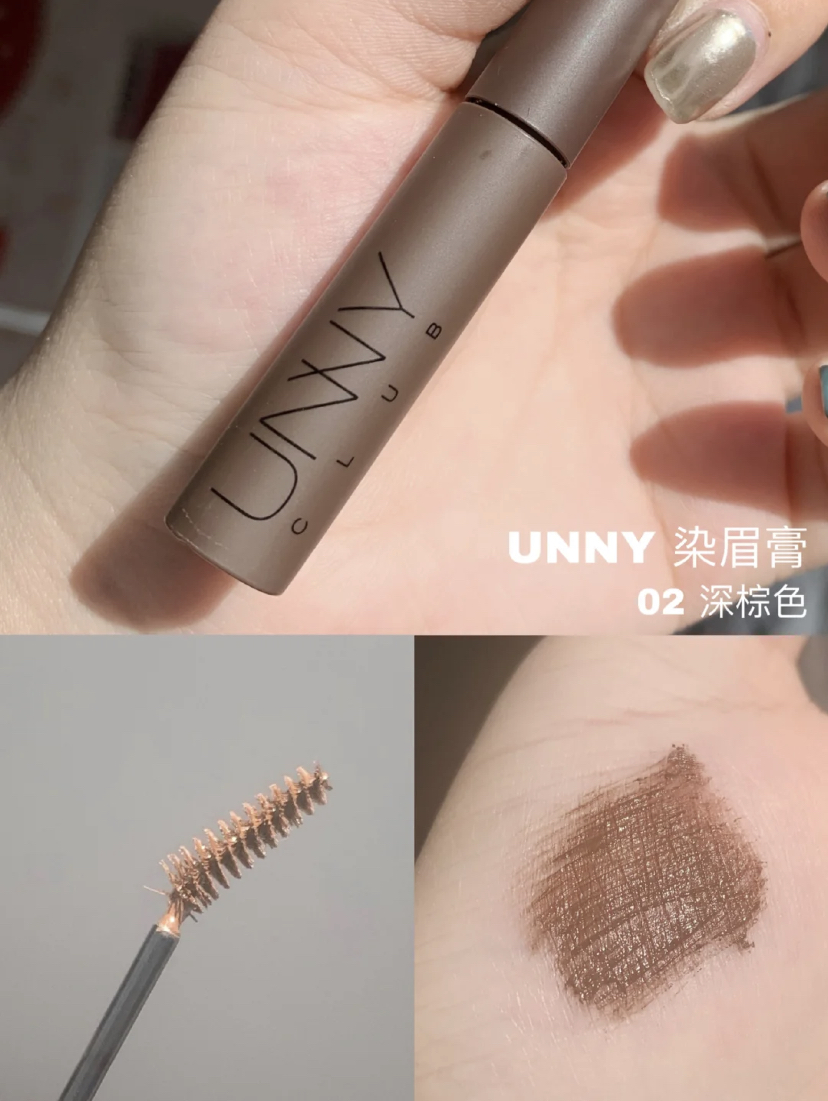 拥有多种色号选择,打造自然毛流感
