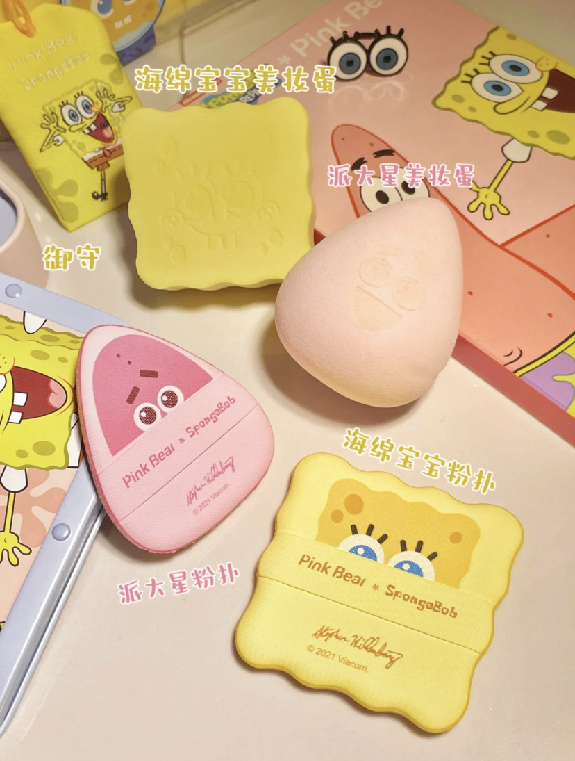 可可爱爱的小粉扑和美妆蛋,全都有着海绵宝宝和派大星的设计!