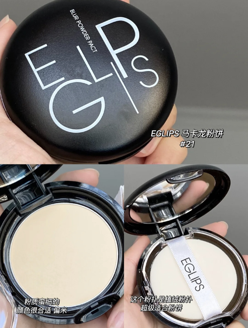 Pony爱用平价粉饼,精致小巧马卡龙设计超圈粉~