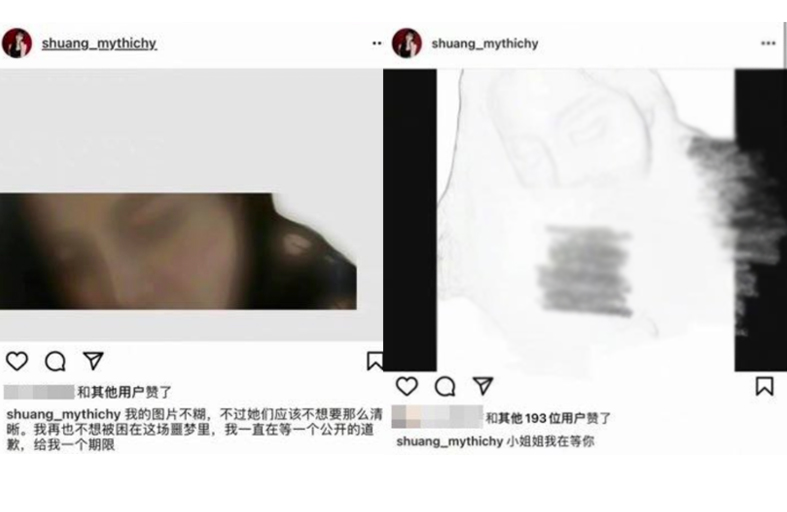 郑爽最近「转战」Instagram，日前无预警抛出疑「口X」不雅照片并表示「我再也不想被困在这场噩梦里，我一直在等一个公开道歉，给我一个期限」，被猜测是控诉张恒出轨小三。