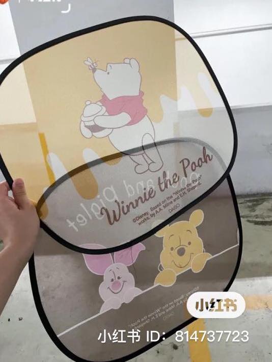 小熊维尼遮阳伞