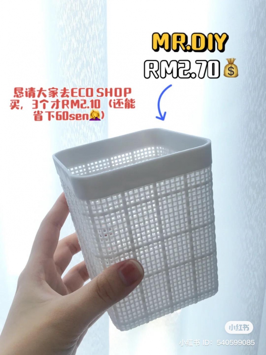 MR. DIY 必买宝藏好物 ⑩ 收纳置物架 : 笔筒
