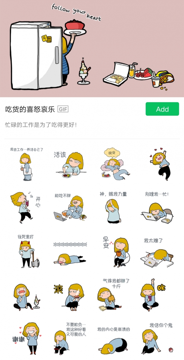 1013_wechatsticker (11)