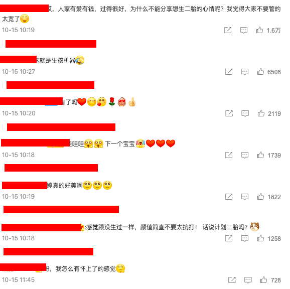 最近,向佐的配文提到「期待下一个宝宝」不料被酸民嘲讽「这就是生孩子机器」意外引发议论