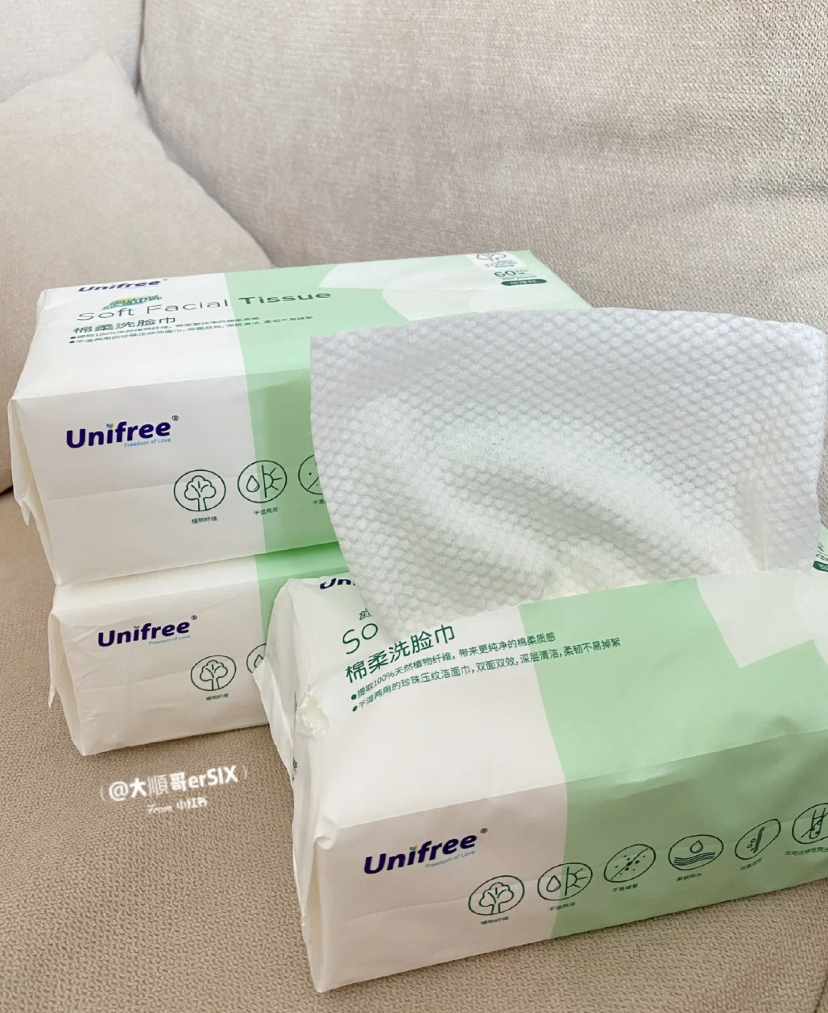 100%纯植物纤维的洗脸巾，拥有立体珍珠纹和平纹亮面设计