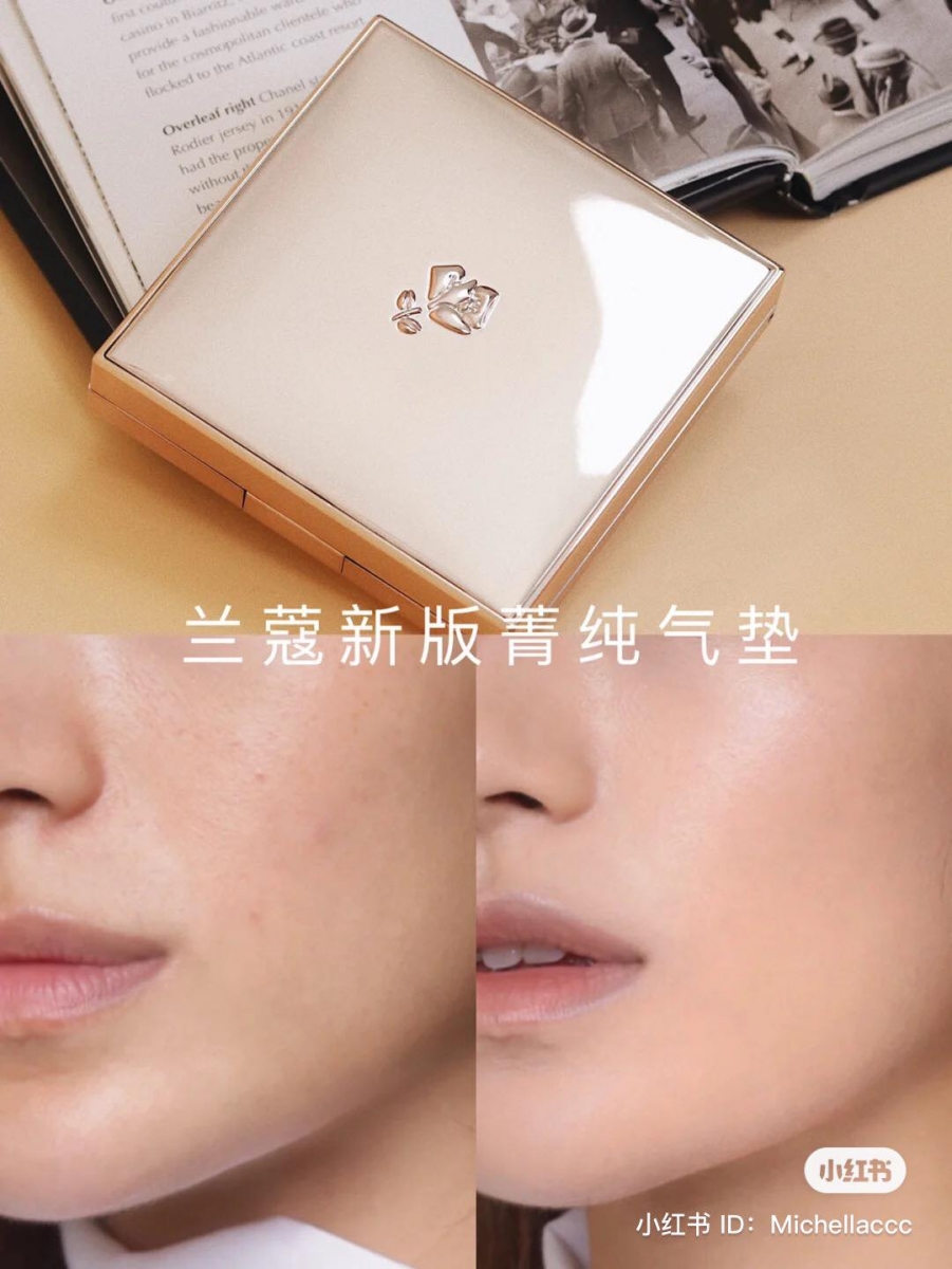 Lancôme 菁纯气垫质地水润妆效非常细腻,内芯中还含有真金微粒成分,一拍即可订制美丽光泽感