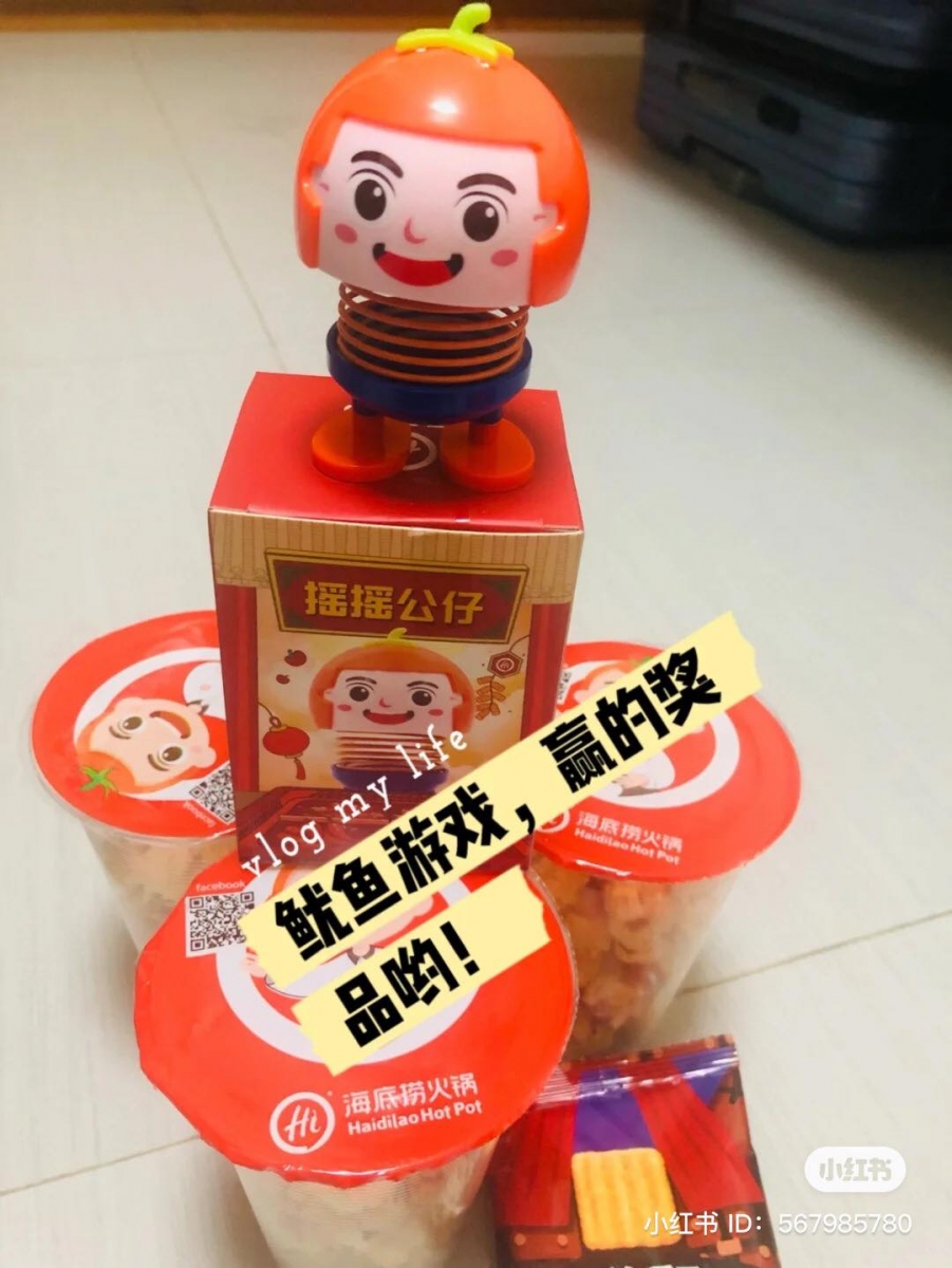 在海底捞制定的游戏规则中,失败了并不会像电视剧一样枪毙把你送走,大家只需在 Instagram、小红书或朋友圈上分享并获得 6 个赞即可重新挑战(不过只能重生一次)。