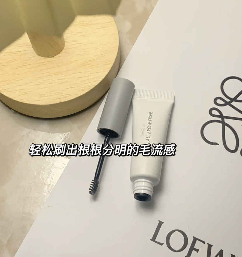 定型同时可以防水和晕染,持妆一整天完全不会掉妆
