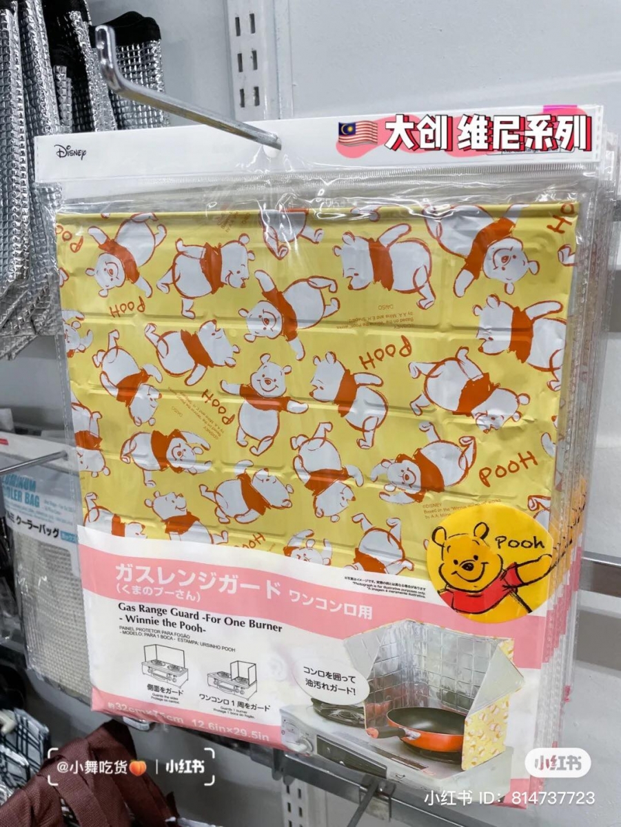 煤气炉灶垫锡纸