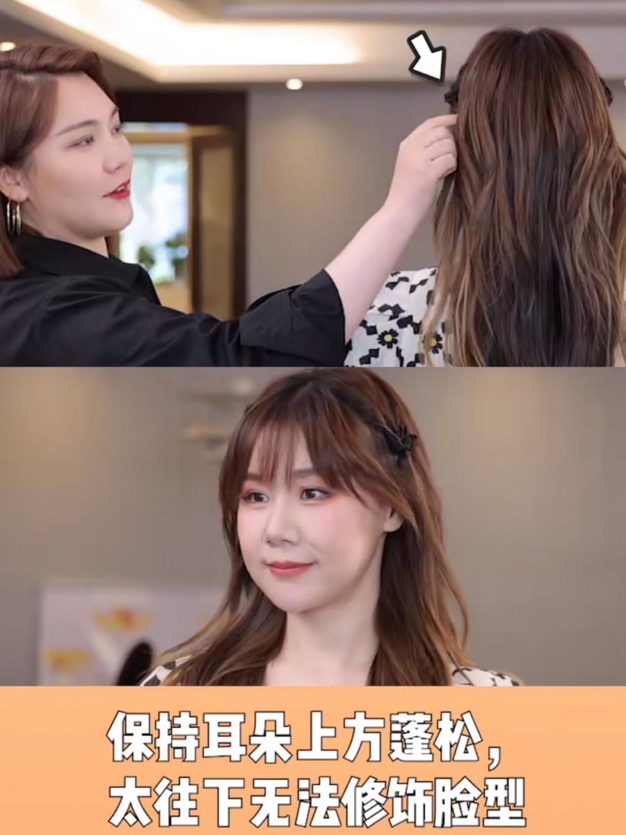 赵露思同款温柔系编发:3、赵露思发型师提醒,编发的位置不要太靠后,最佳位置是在耳朵上方,松紧度也调整成稍微蓬松一点,否则无法修饰脸型。