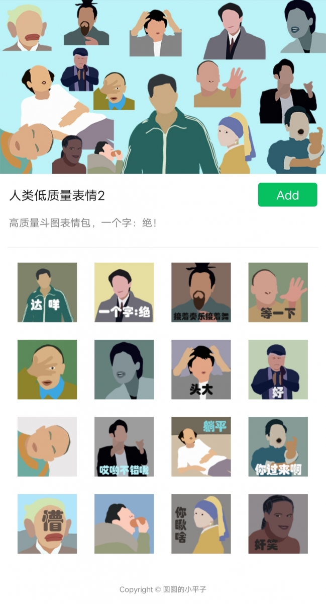 1013_wechatsticker (7)