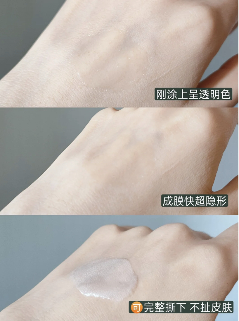 含有着水杨酸的成分,可以加快痘痘的成熟度