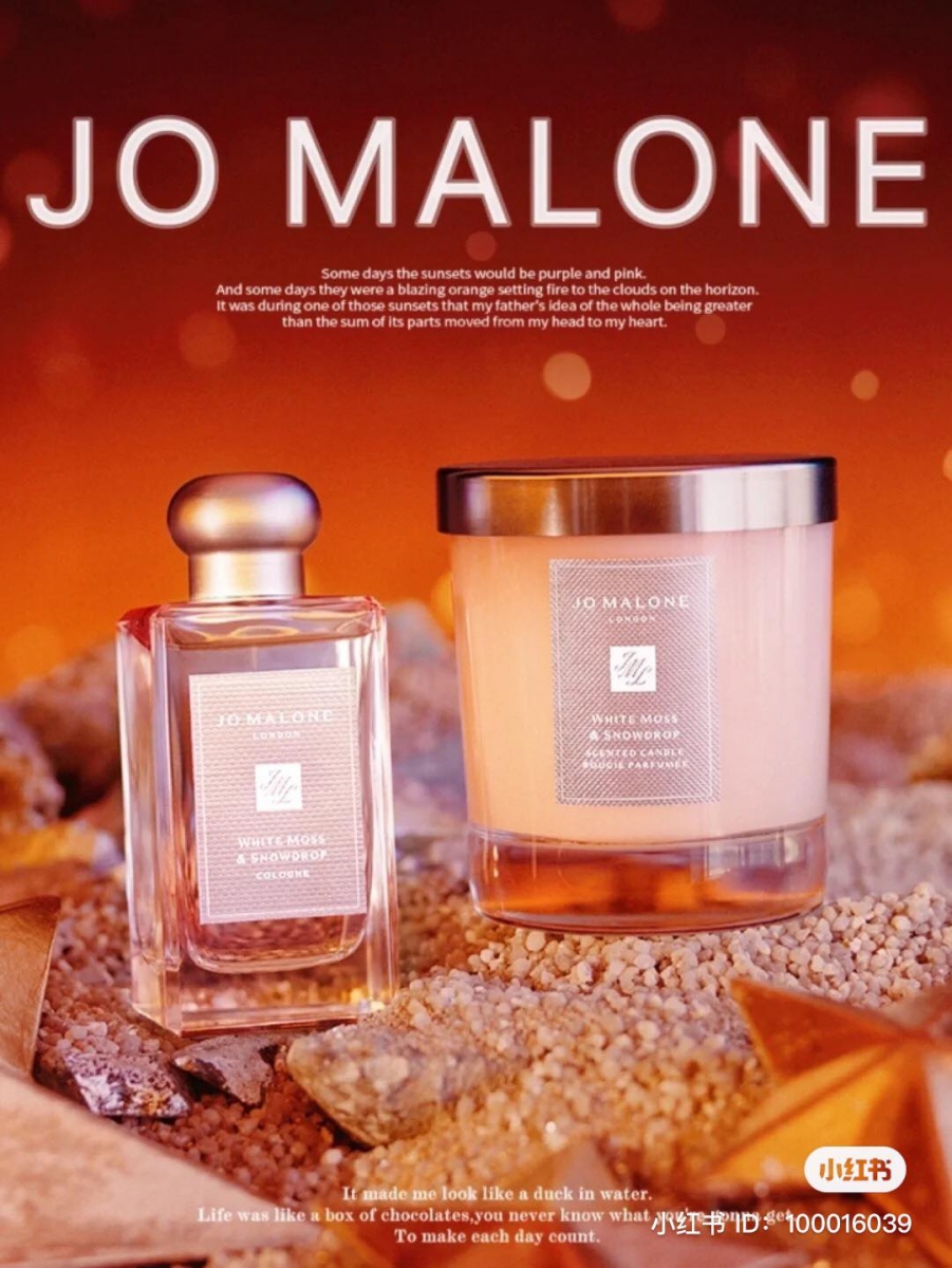 另外,Jo Malone 也有推出一款「渐变彩虹」限定香氛