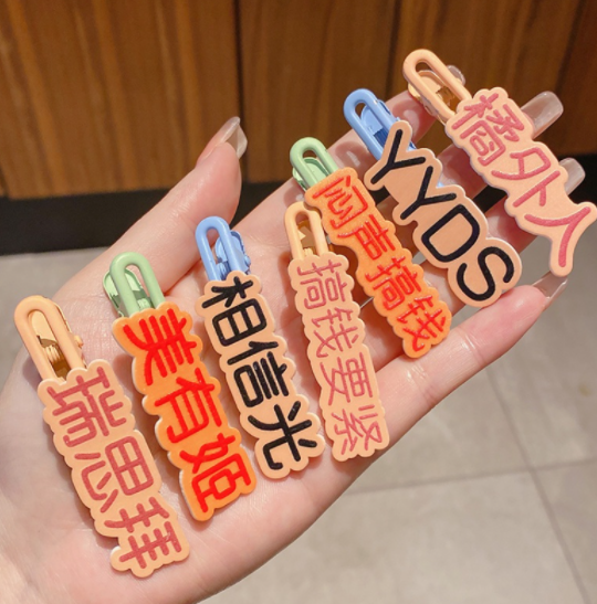 1026_shopee_hairpin (9)