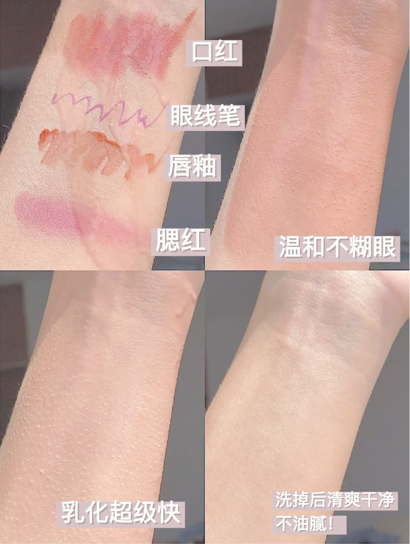 透明水状质地使用起来超清爽,还有大量的美容成分,让肌肤变得更滋润透亮~