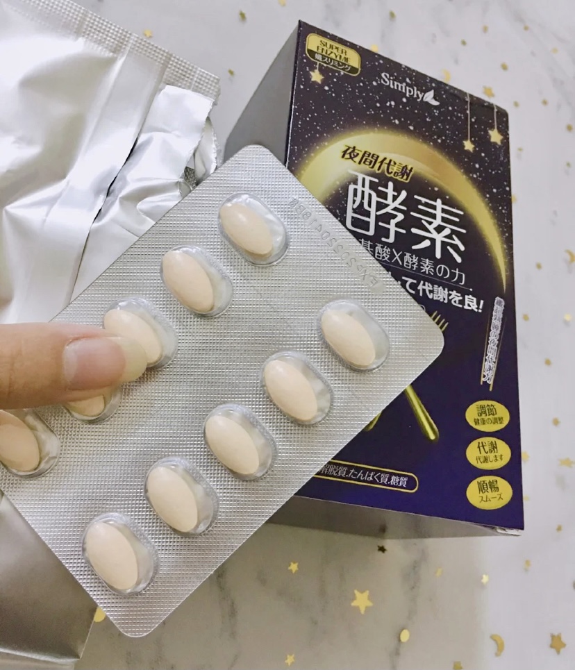 台湾很有人气的夜间代谢酵素,主要含有专利益生菌可改善肠胃功能