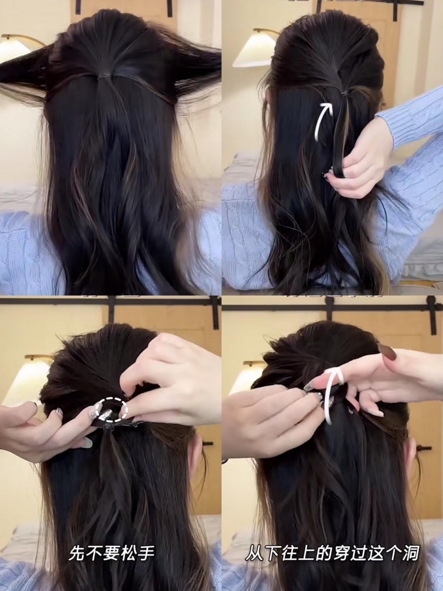 赵露思同款披肩发型:3、这时抓去刚刚步骤2中分出来的前面一区头发,扎到脑后用小皮筋绑好。接着将皮筋往下移一点头发呈「Y」型,将它往左或右扭一圈,即留出一个洞。然后把下面一束刚刚在步骤3中绑好的半马尾,由下往上穿过小洞,把皮筋拉紧即可。