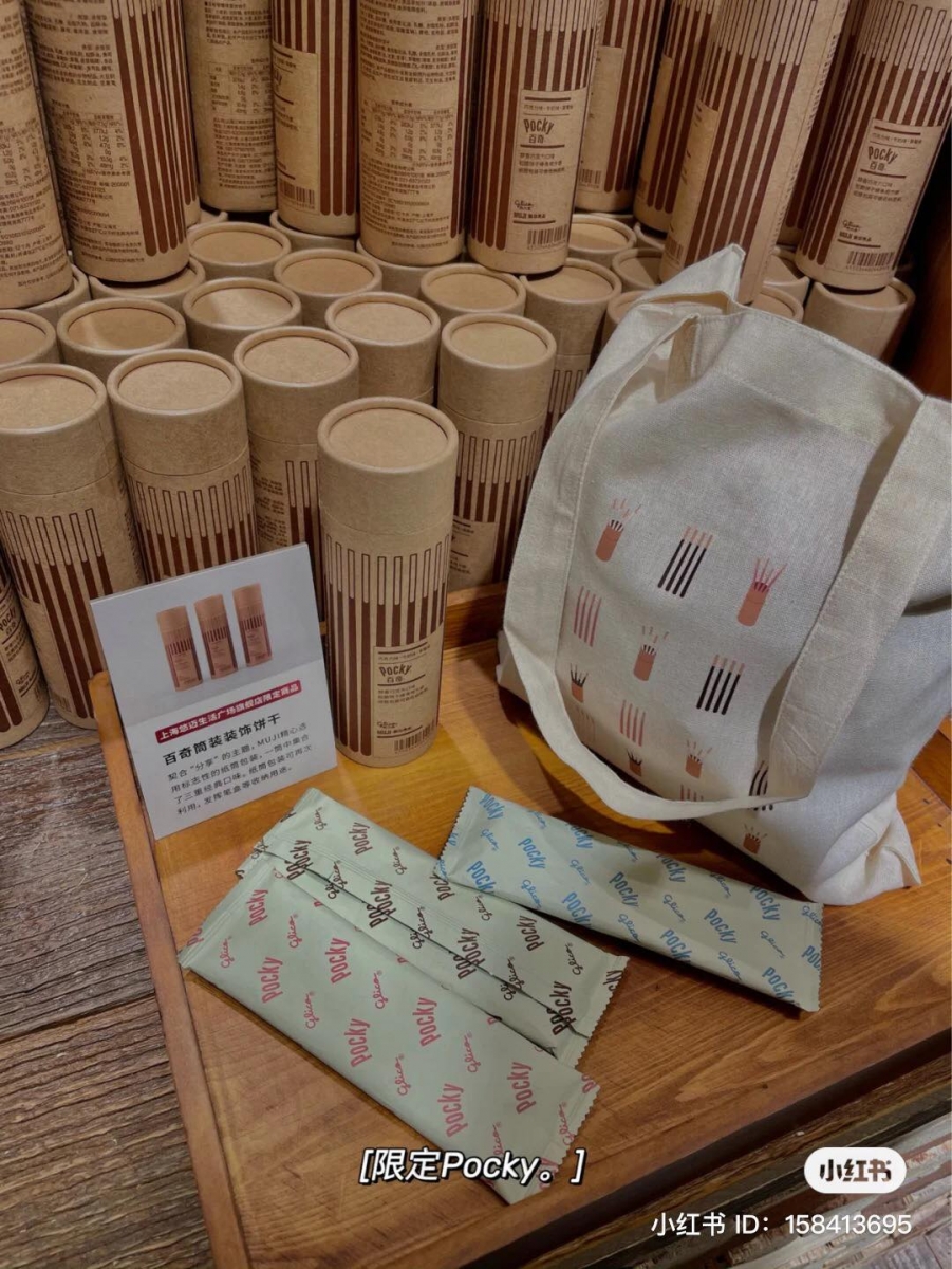 目前，MUJI X POCKY 梦幻联动零食只有在中国的分行售出~跪求大马 MUJI 也快点引进