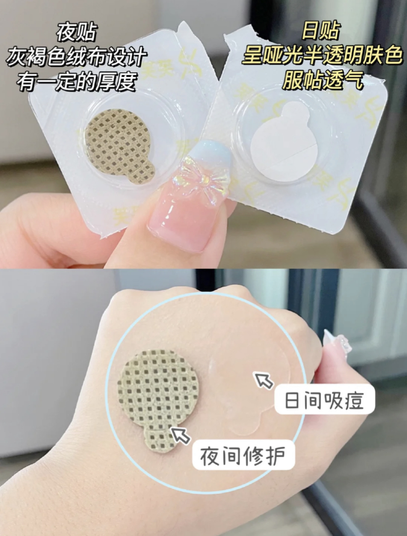 积雪草的成分可以预防痘印,在夜用贴里也添加了茶树精油,可以舒缓镇定痘痘