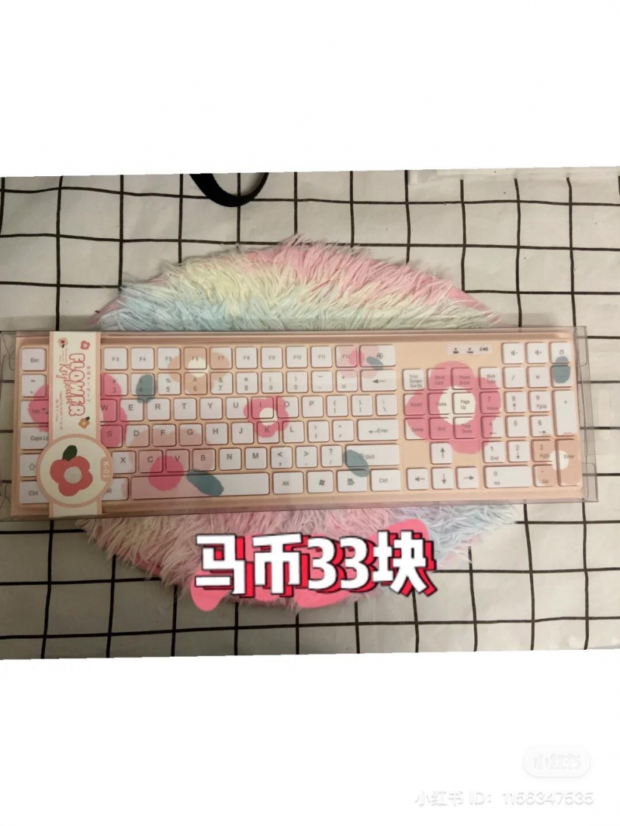 MR. DIY 必买宝藏好物 ⑥ 无线键盘滑鼠