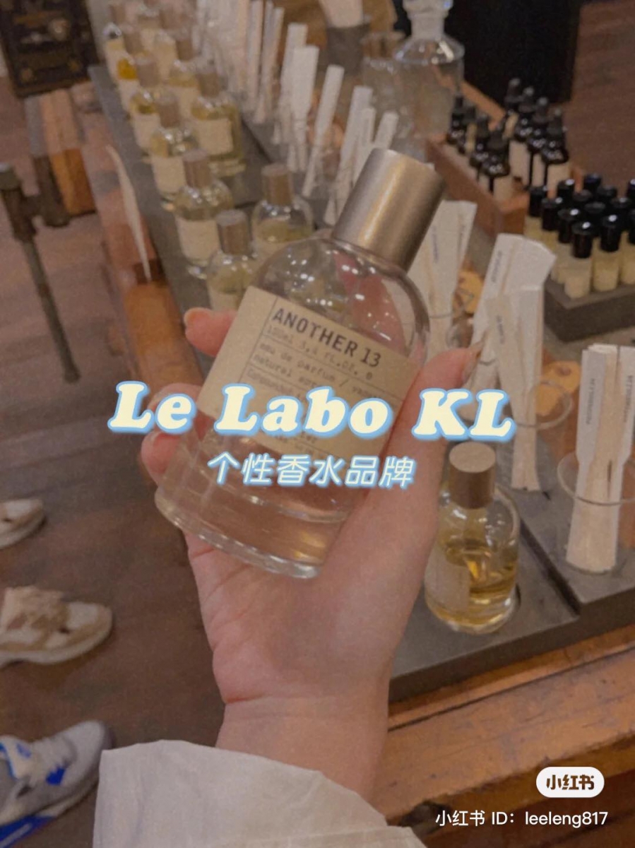 Le Labo 进驻 KLCC