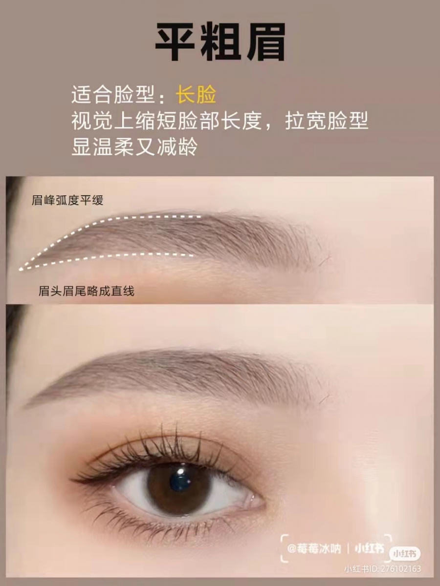 1026_eyebrow (4)