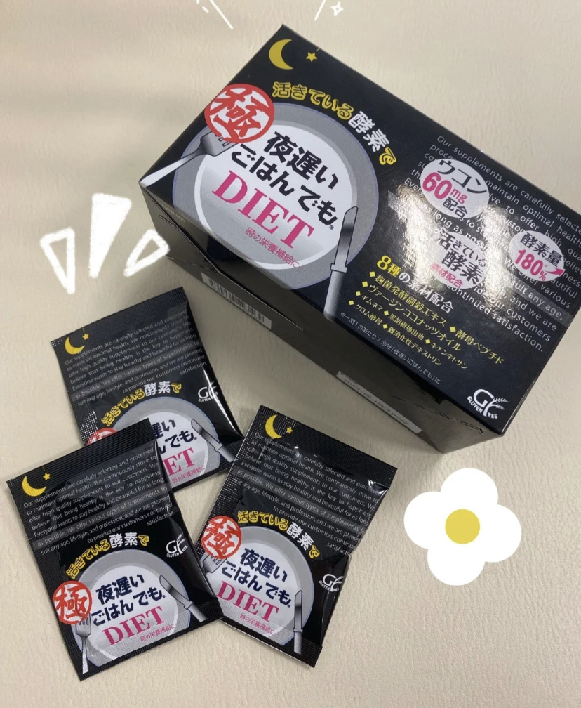 拥有超高的酶含量所以分解能力更好,可以提高新陈代谢。