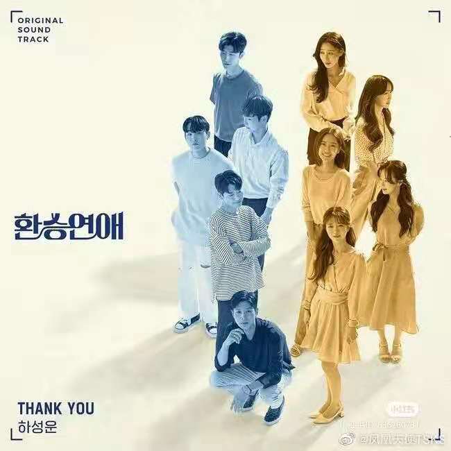 1008_love transit (2)