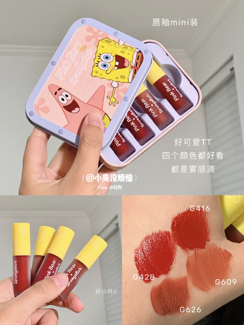 海绵宝宝铁盒带有四支装不同色号唇釉,颜色都偏向橘红色调