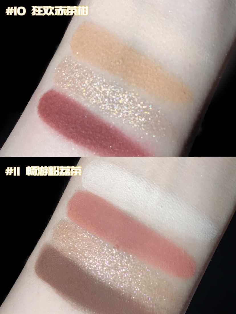 四色眼影中有浅橘粉色系雾面眼影,以及超闪的bling bling眼影get提亮效果!