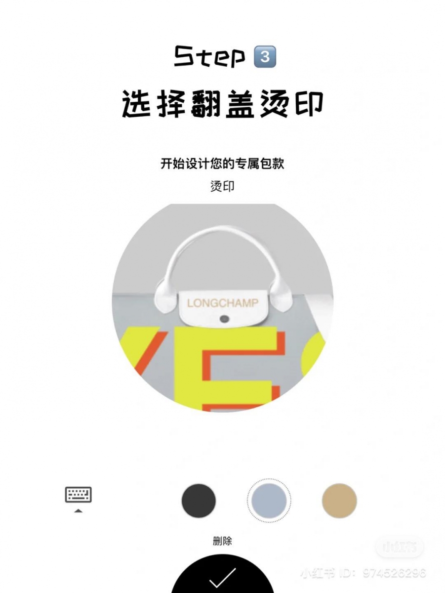 3款配色翻盖字母叠加烫印定制，精致细节让包包更吸睛，出门包你绝不撞款。