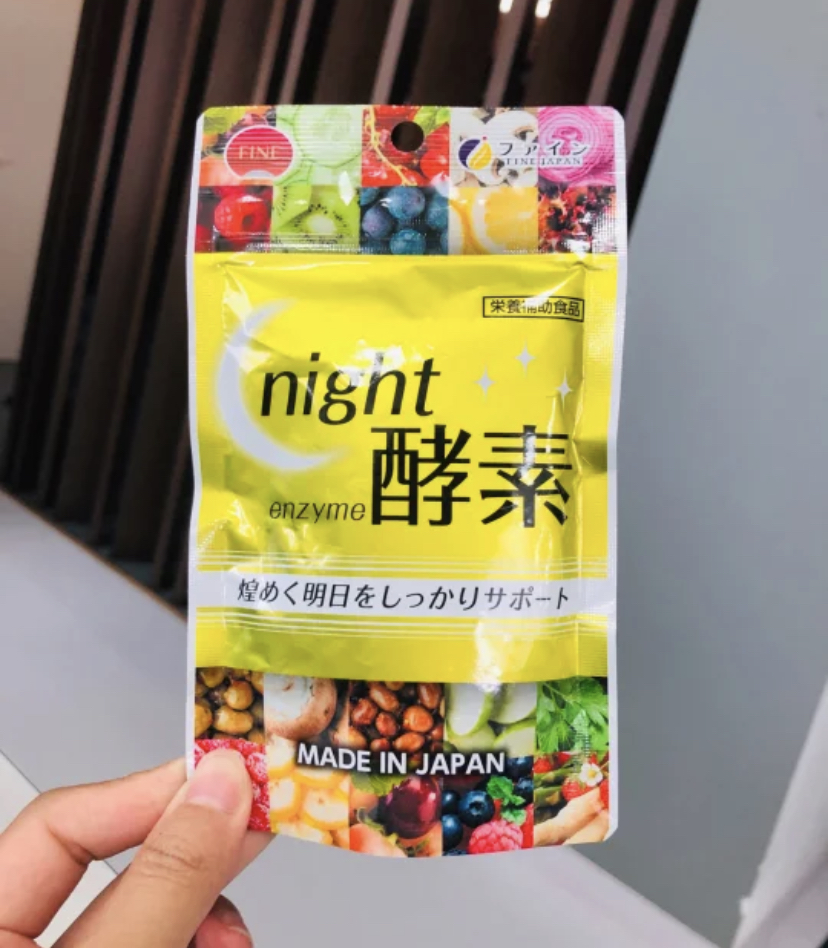 植物果蔬益生菌复合分解酵素,主要帮助清肠排出体内的宿便