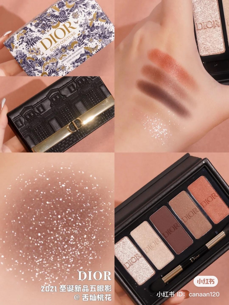 dior 圣诞眼影系列