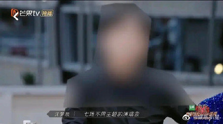 《披荆斩棘的哥哥》镜头被暴躁打码