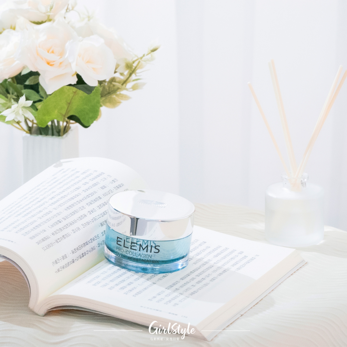 虽然 ELEMIS(爱莉美）海洋胶原全效修护晚霜价位偏高，但是众多追随者还是心甘情愿为其卓越护肤效果和使用感受买单，足以说明此护肤品的魅力所在。