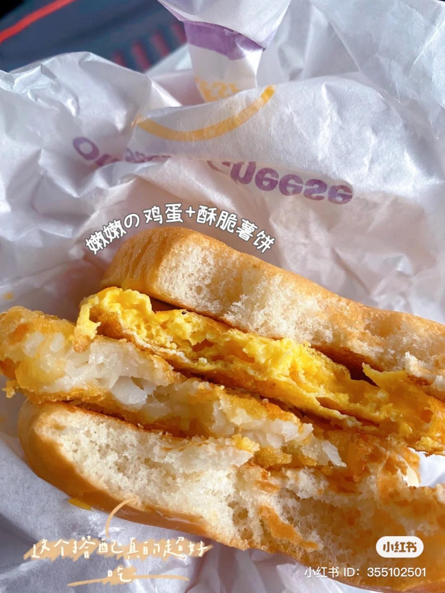 大马网友分享「MCD 早餐系列」神仙隐藏吃法！