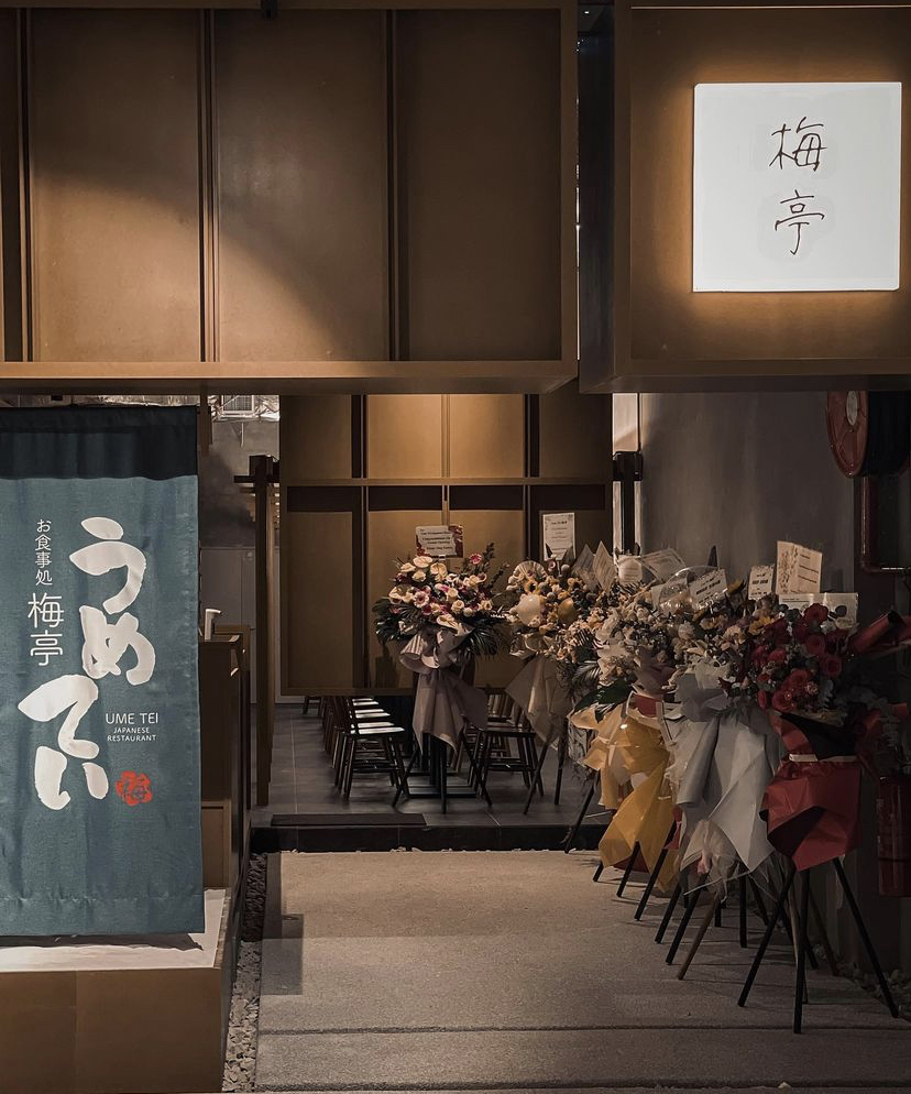 价格亲民的日料店，可以品尝到美味的日本料理～