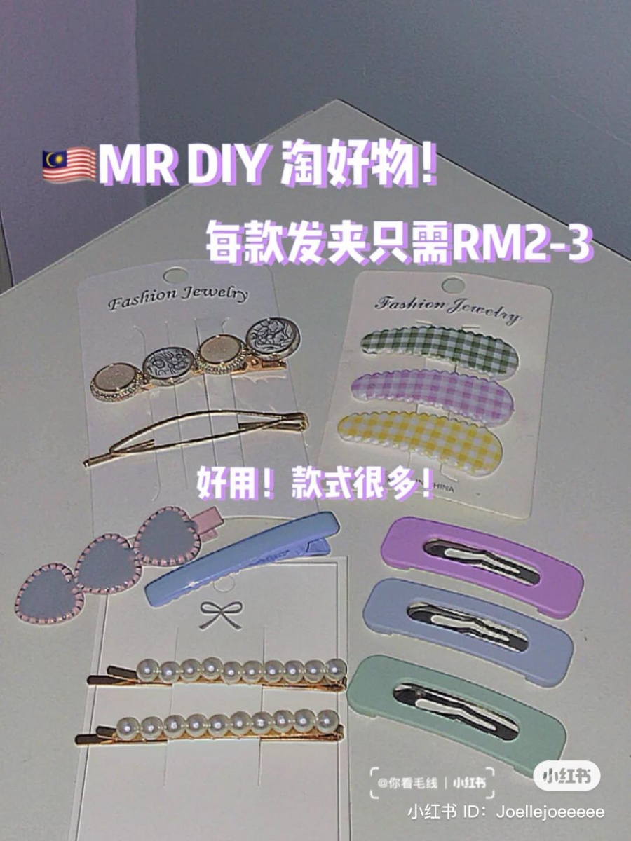 款式选择繁多,泼墨系、奶油或莫兰迪配色的发饰都应有尽有~简直太欠买了。