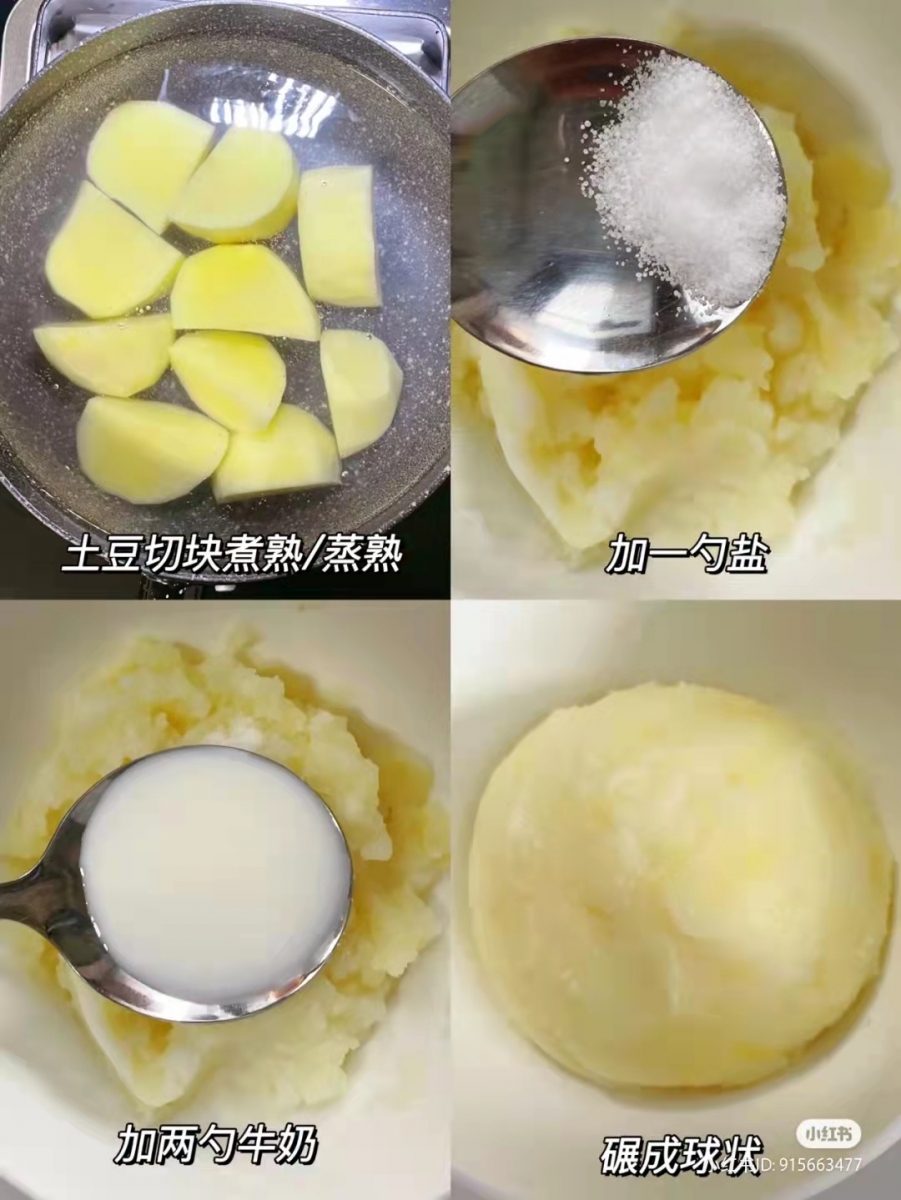 KFC 同款「黑椒马铃薯泥」超EASY做法