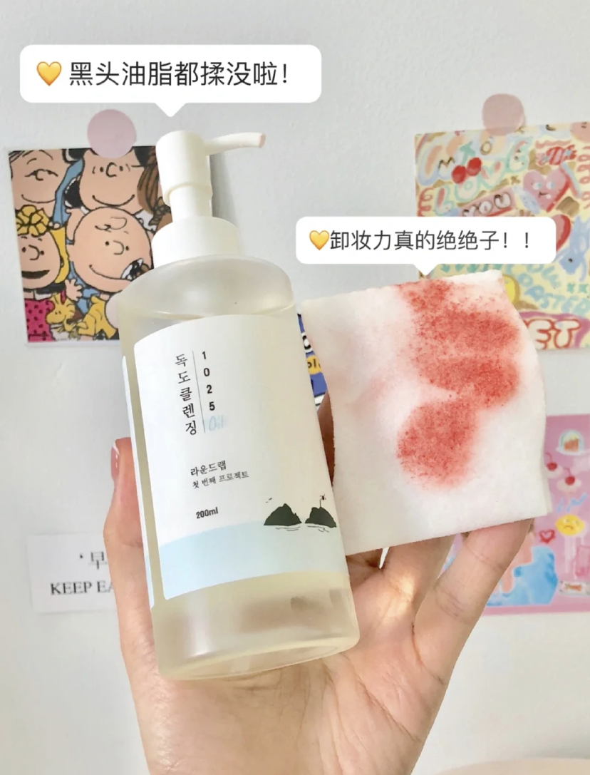 韩国温和不含矿物油的卸妆好物,全都是天然植物油配方的成分