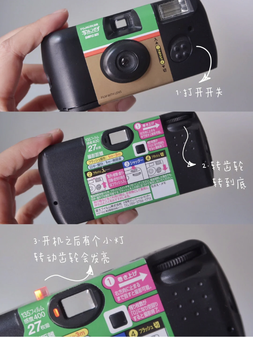 操作简单自带闪光灯,拍出日系风美照