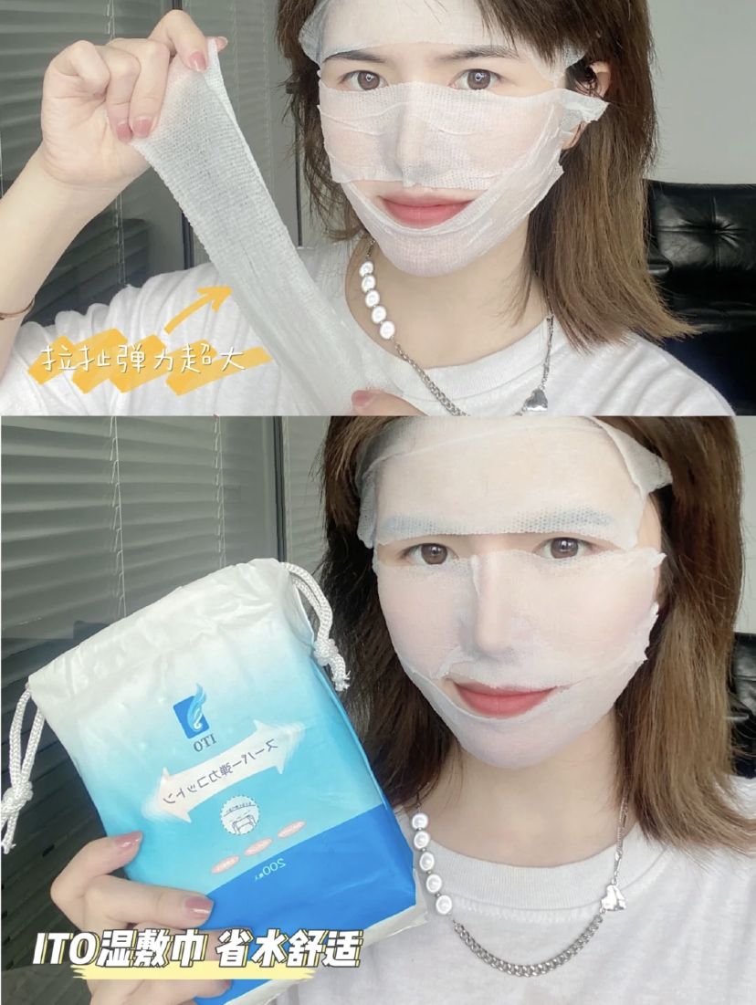 它可以随意拉伸不掉絮，有着超大弹力和延展性，适合用来做木乃伊湿敷哦