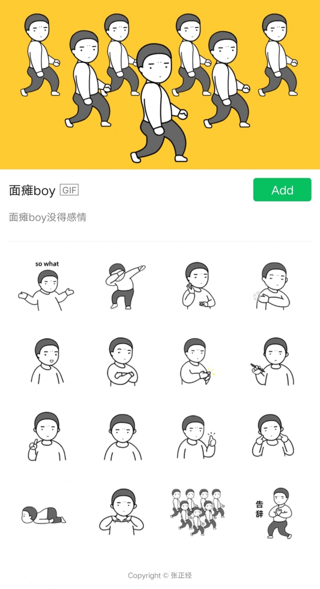 1013_wechatsticker (3)