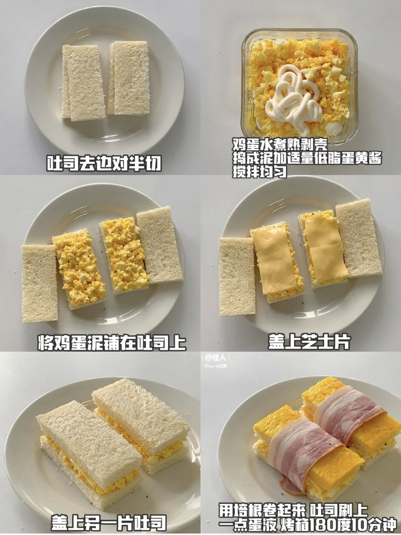 芝士培根吐司卷做法