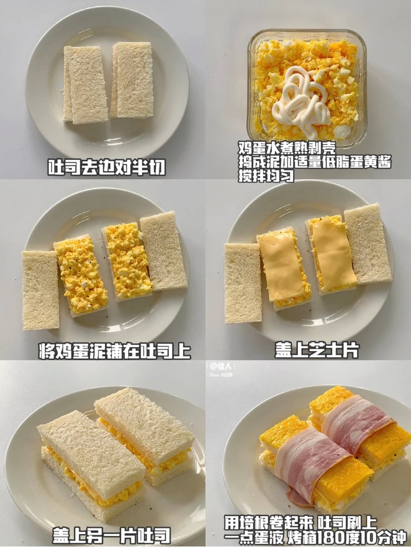 懒人早餐必备的7款「精致吐司」食谱，低脂牛油果培根吐司一口爆浆～