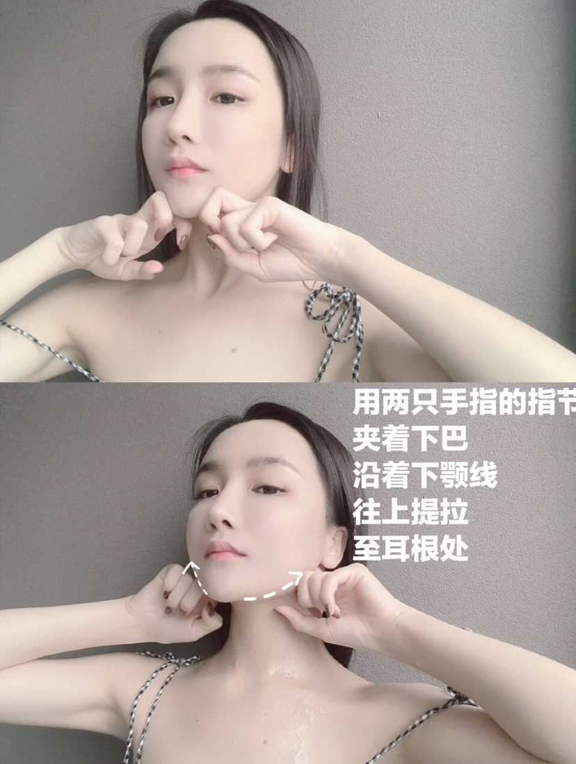 用两只手食指和中指的指节夹着下巴,沿着下颌线往上去做提拉动作