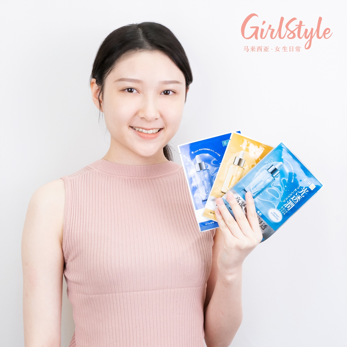 Hada Labo Kyotojun 面膜一共有 3 个系列，分别是 Premium Moist （极致水润）、Instant Hydration （瞬效补水）和 Deep Whitening （深层美白）。