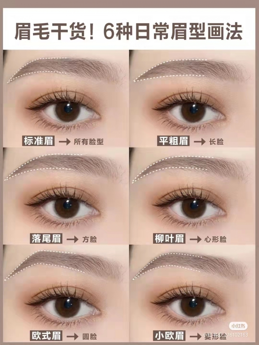 1026_eyebrow (1)