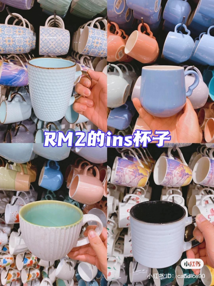 来NOKO怎么能错过杯子、陶瓷和玻璃碗碟专区~